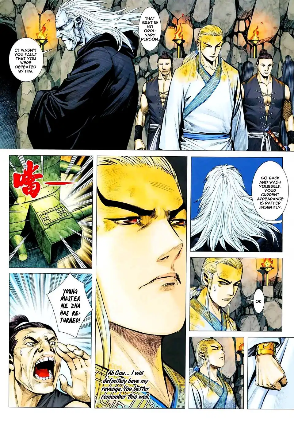 Feng Shen Ji Chapter 19 20